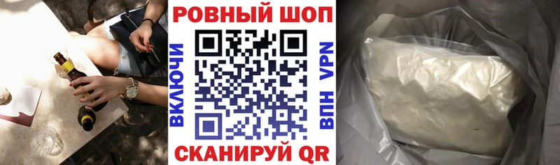 Как найти закладки Нефтеюганск Альфа ПВП Мефедрон ГАШИШ Кокаин