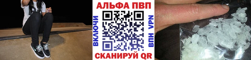 A-PVP СК  Нефтеюганск 