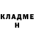 БУТИРАТ жидкий экстази hc_
