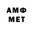 Метамфетамин Декстрометамфетамин 99.9% Gilda Gerdes