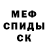 КЕТАМИН VHQ Janet Luhn