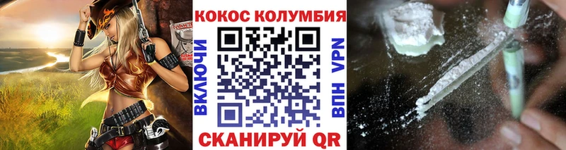 блэк спрут как зайти  сайты даркнета телеграм  Cocaine FishScale  Нефтеюганск 