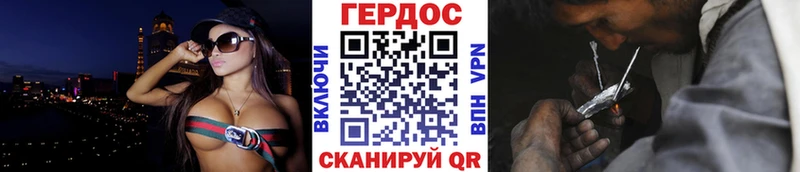 Героин Heroin закладка МЕГА вход Нефтеюганск