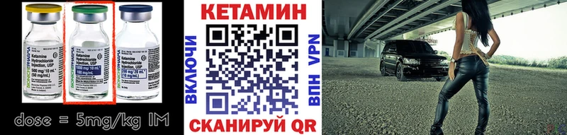 Кетамин ketamine  наркошоп  Нефтеюганск 