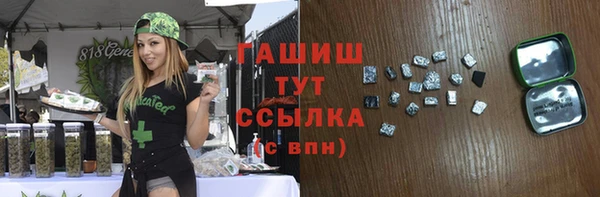 MESCALINE Вяземский