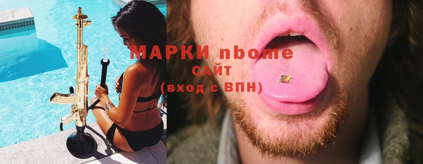 MESCALINE Вяземский