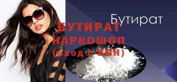 mdpv Вязьма