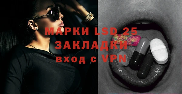 mdpv Вязьма