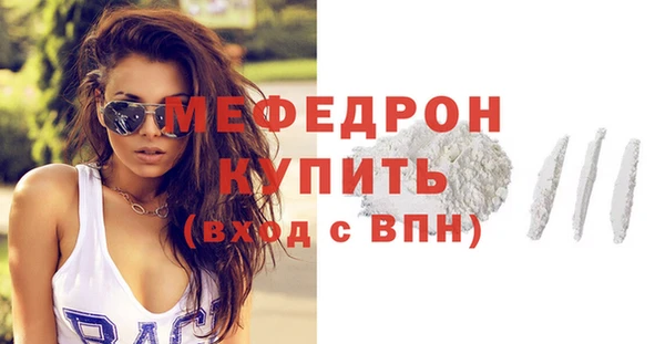 mdma Вязники
