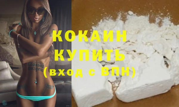 mdpv Вязьма