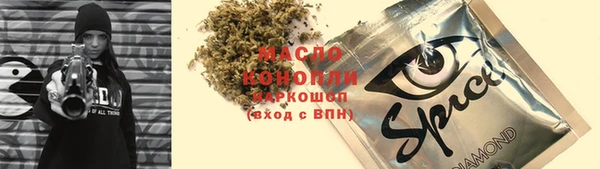 mdpv Вязьма