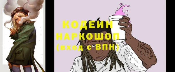 MESCALINE Вяземский