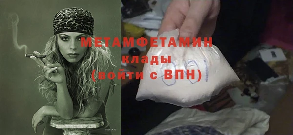 mdpv Вязьма