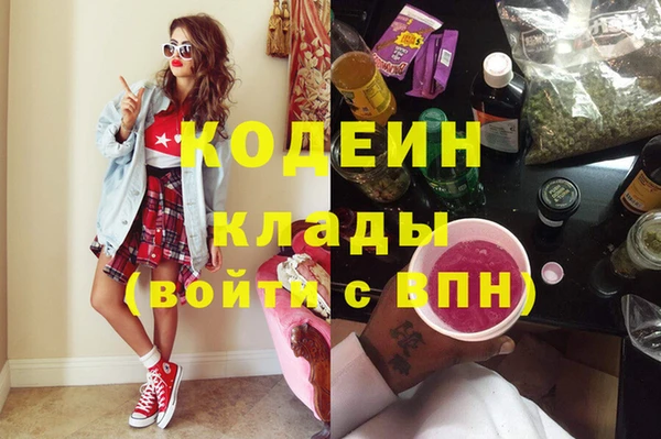 MESCALINE Вяземский