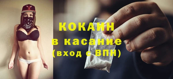 mdpv Вязьма