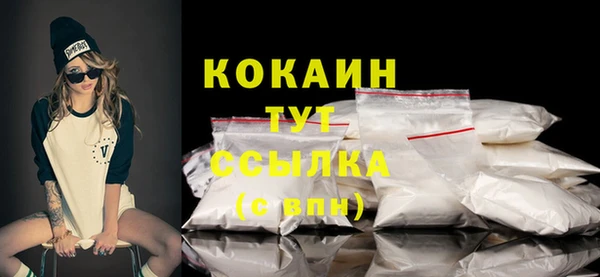 MESCALINE Вяземский