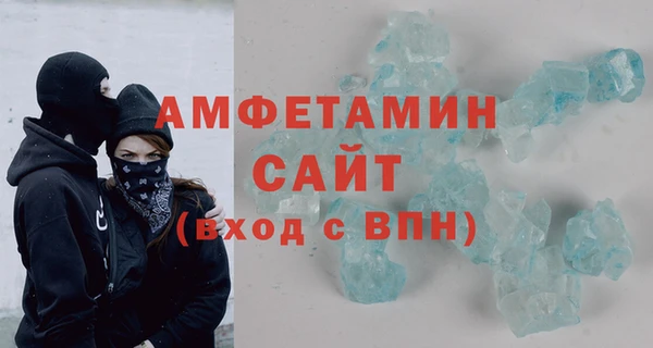 mdpv Вязьма