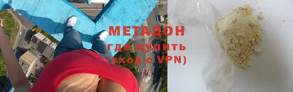 mdpv Вязьма