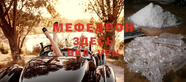 mdma Вязники