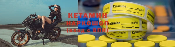 MESCALINE Вяземский