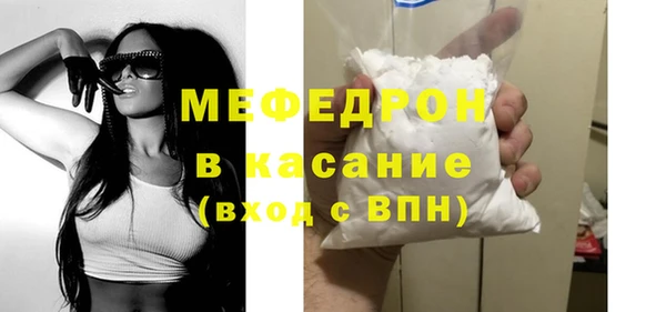 mdpv Вязьма