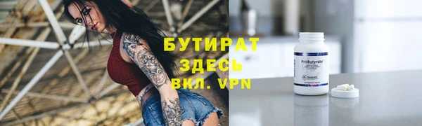 mdpv Вязьма