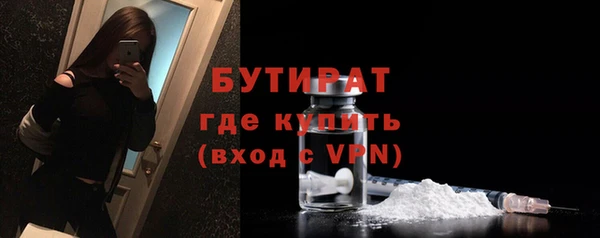MESCALINE Вяземский