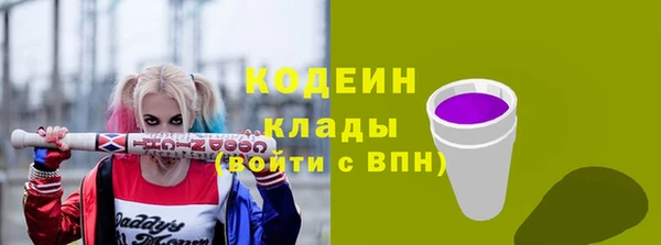 MESCALINE Вяземский