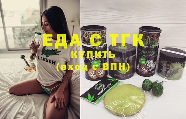 mdpv Вязьма