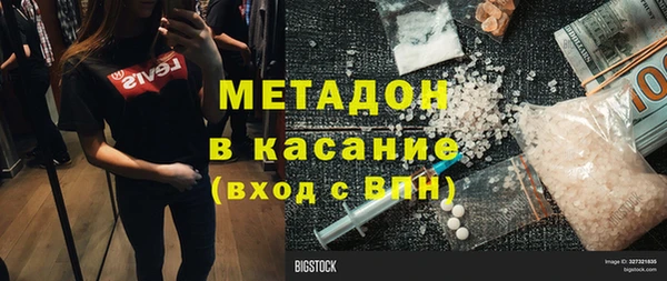 mdpv Вязьма