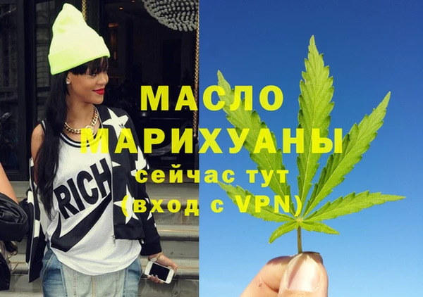 MESCALINE Вяземский
