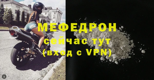 MESCALINE Вяземский