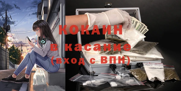 MESCALINE Вяземский