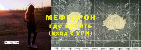 mdma Вязники