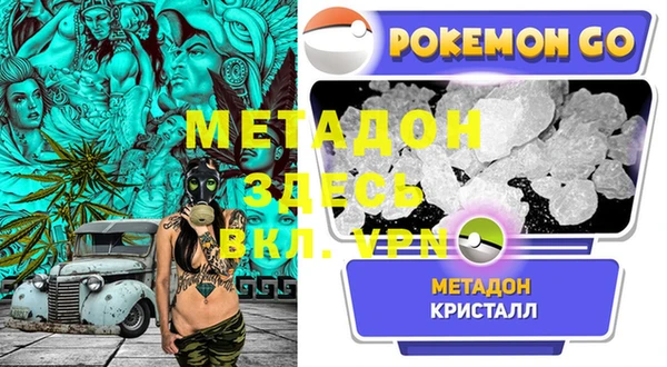 MESCALINE Вяземский