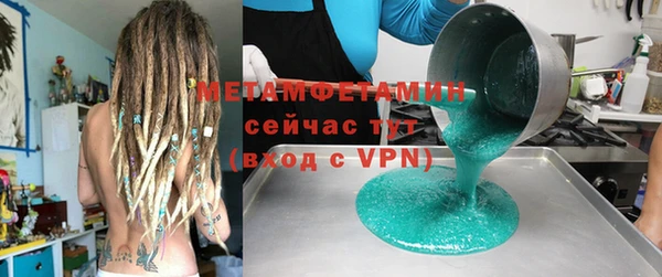 MESCALINE Вяземский