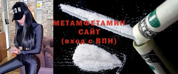 MESCALINE Вяземский