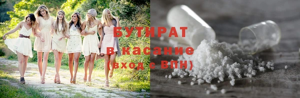 MESCALINE Вяземский