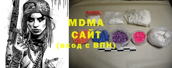 mdma Вязники