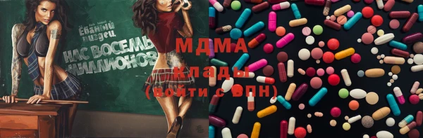 mdpv Вязьма