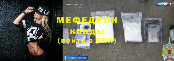 MESCALINE Вяземский