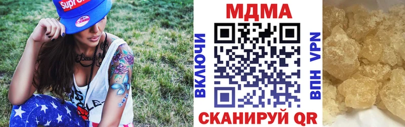 MDMA кристаллы  даркнет сайт  Нефтеюганск 