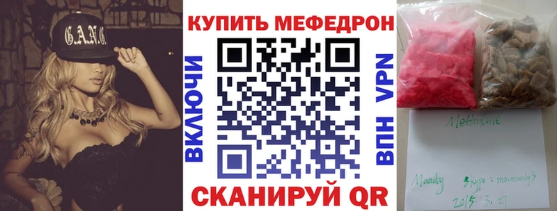где продают наркотики  Нефтеюганск  Меф мяу мяу 