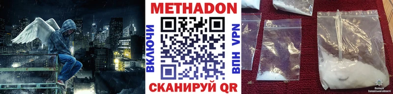 МЕТАДОН VHQ  МЕГА как зайти  Нефтеюганск  как найти закладки 