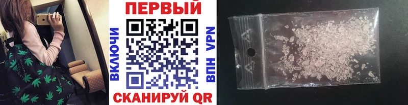 наркота  Нефтеюганск  Первитин Methamphetamine 