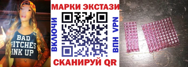 Марки 25I-NBOMe 1,8мг  Нефтеюганск 