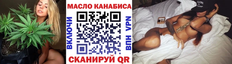купить гидра ссылки ТГК вейп с тгк Нефтеюганск